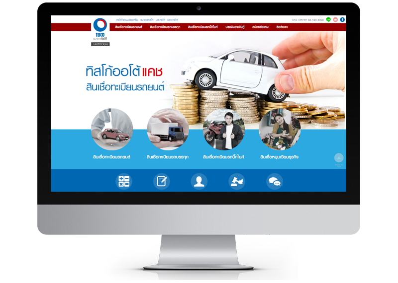 TISCO Auto Cash